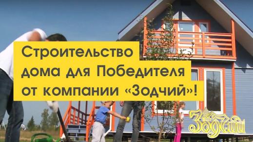 10 лет строим современные дома в Екатеринбурге